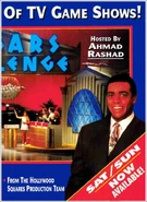 CAESARSCHALLENGE19930405P2.jpg (105 KB)