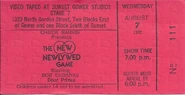 August 7, 1985