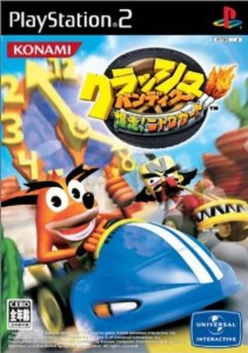 Crash Nitro Kart PS2 Usado comprar en tu tienda online Buscalibre Colombia Crash Nitro Kart PS2 Usado comprar en tu tienda online Buscalibre Colombia
