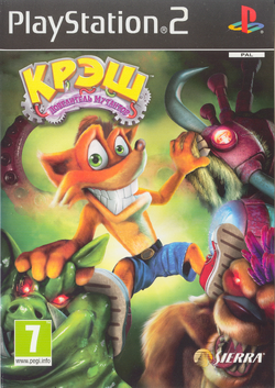 Crash: Mind Over Mutant | Gamester | Fandom