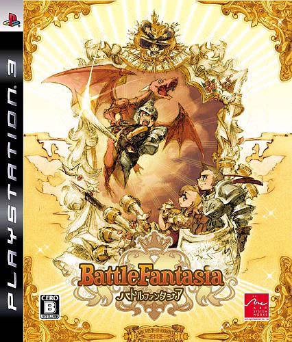 battle fantasia ps3 gameplay