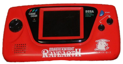 Game Gear - Encyclopedia Gamia Archive Wiki - Humanity's