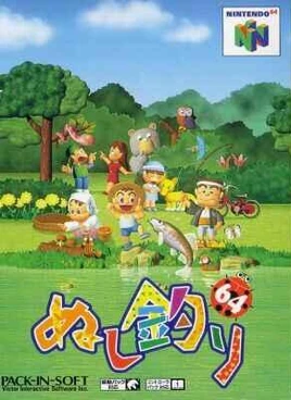 Box-Art-JP-Nintendo-64-Nushi-Tsuri-64
