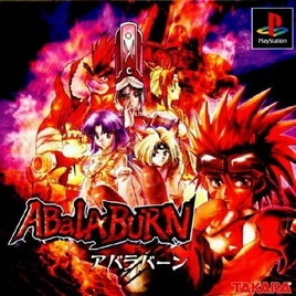 Front-Cover-AdalaBurn-JP-PS1