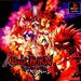 Front-Cover-AdalaBurn-JP-PS1