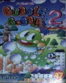 Famicom Boxart