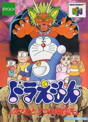 Doraemon: Nobita to Mittsu no Seireiseki - Codex Gamicus