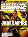 EGM 190.jpg