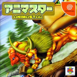 Box-Art-JP-Dreamcast-Animastar