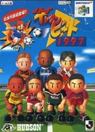 J-League Eleven Beat 1997 - Codex Gamicus - Humanity's collective