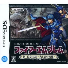 Front-Cover-Fire-Emblem-New-Mystery-of-the-Emblem-Heroes-of-Light-and-Shadow-JP-DS