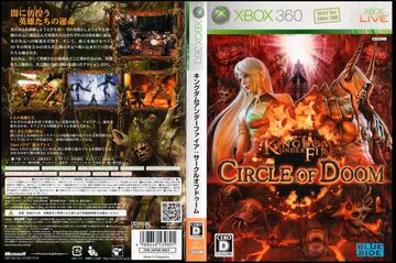 Kingdom under fire circle of doom backwards compatible xbox one deals
