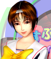 DBR riry.png