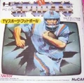 PC-Engine Boxart