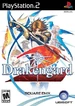 Front-Cover-Drakengard-2-NA-PS2