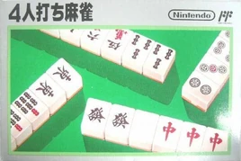 Box-Art-4ninuchi-Mahjong-JP-FAM