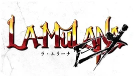 Logo-La-Mulana-EX