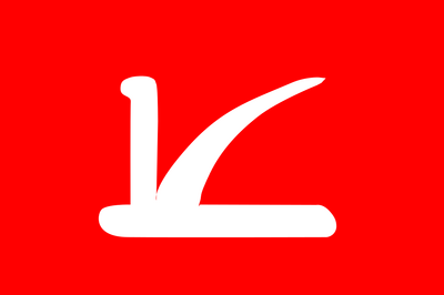 Flag-Kashmir-Freeciv