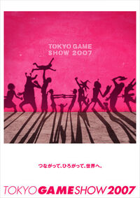 Tokoyo Game Show 2007