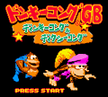 Japanese version title screen.