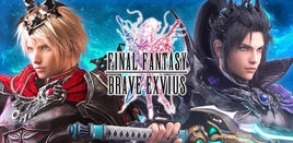 Play-Store-Logo-Final-Fantasy-Brave-Exvius-INT