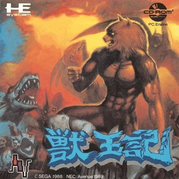 Jeu Altered Beast Sur Commodore 64 - Bon état, Boîte Et Notice Incluses
