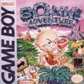 Game Boy Boxart