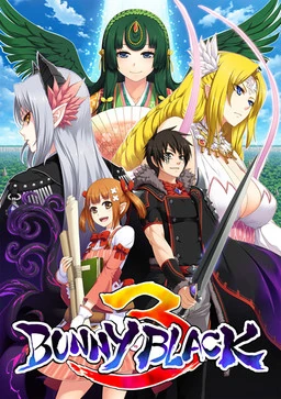 その他 Bunny Black3 Bunny Black 3 - Codex Gamicus - Humanity's collective gaming