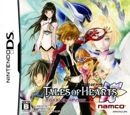 Front-Cover-Tales-of-Hearts-JP-DS