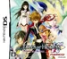 Front-Cover-Tales-of-Hearts-JP-DS