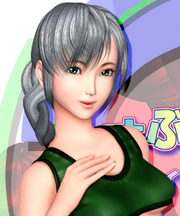DBR kikuno.png