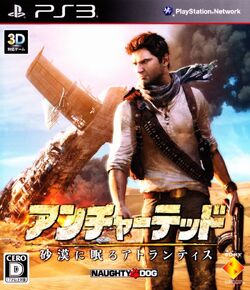 Uncharted 3 - Drake's Deception PS3 PAL Cover - video games post - Imgur