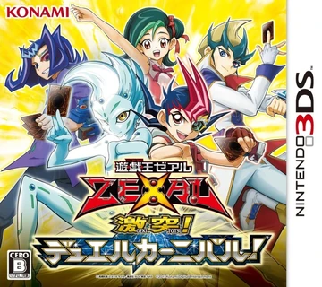 Yu-Gi-Oh! Zexal: World Duel Carnival - Codex Gamicus - Humanity's