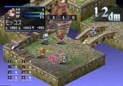 A gameplay Screenshot.