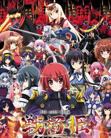 Sengoku Hime Codex Gamicus Humanity S Collective Gaming Knowledge At Your Fingertips Sengoku Hime Codex Gamicus Humanity S Collective Gaming Knowledge At Your Fingertips