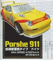 D1F40E95-87D3-48EA-A310-3F74760D0B66
