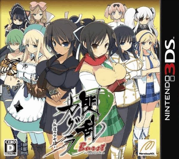 Kagura Burst: Crimson Girls Has A Remastered Version Of Senran Kagura -  Siliconera