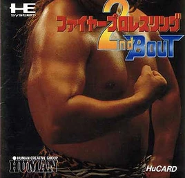 FireProWrestling2PCE