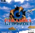 PC-Engine Boxart
