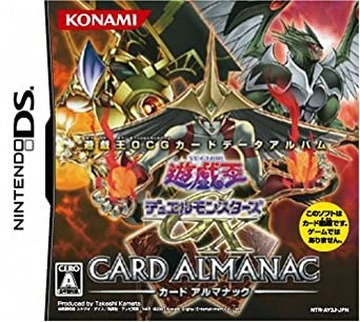 Yu-Gi-Oh! Duel Monsters GX: Card Almanac - Codex Gamicus - Humanity's  collective gaming knowledge at your fingertips.