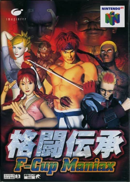 Box-Art-JP-Nintendo-64-Kakutou-Denshou-F-Cup-Maniax
