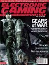 EGM 209.jpg
