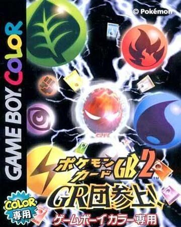 Pokemon Card Gb2 Here Comes Team Gr Codex Gamicus Humanity S Collective Gaming Knowledge At Your Fingertips Pokemon Card Gb2 Here Comes Team Gr Codex Gamicus Humanity S Collective Gaming Knowledge At Your Fingertips