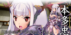 Sengoku Hime 3 Characters Codex Gamicus Humanity S Collective Gaming Knowledge At Your Fingertips Sengoku Hime 3 Characters Codex Gamicus Humanity S Collective Gaming Knowledge At Your Fingertips