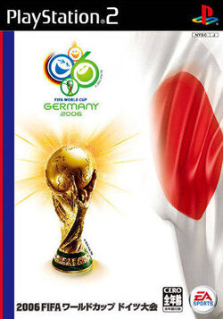 2006 FIFA World Cup/Covers - Codex Gamicus - Humanity's