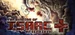 Steam-Logo-The-Binding-of-Isaac-Afterbirth-Plus-INT