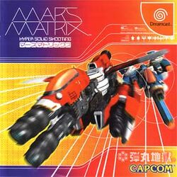 Mars Matrix: Hyper Solid Shooting - Codex Gamicus - Humanity's ...