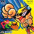 PC-Engine Boxart