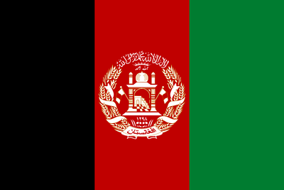Flag of Afghanistan (2004-2021, Variant)
