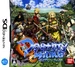 Front-Cover-Destiny-Links-JP-DS